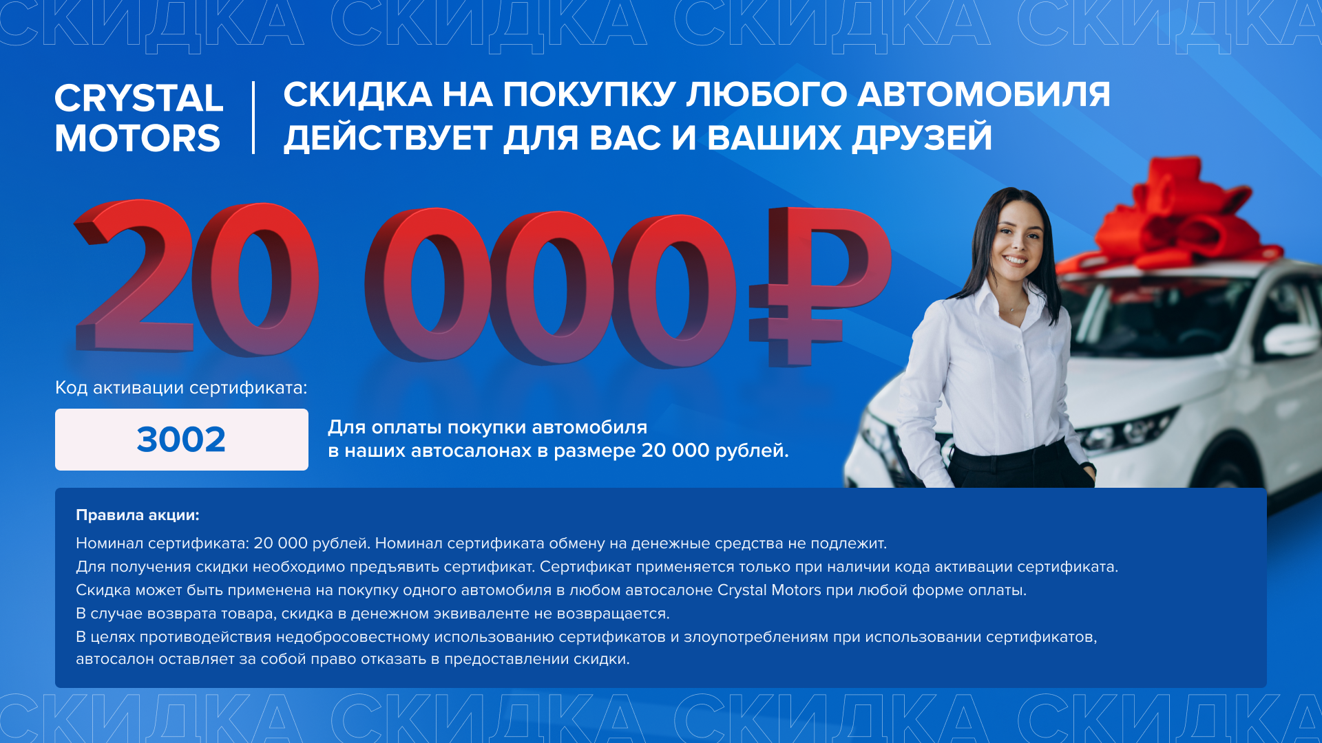 Купить авто с пробегом в Новосибирске - продажа бу автомобилей в автосалоне  Crystal Motors